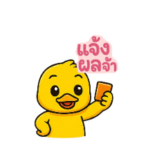 DuckduckD