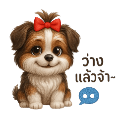 DiDi dogs