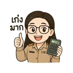 Hello!! Teacher
