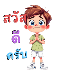 lkkyu3