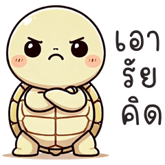 Playful Albino turtle (THAI)