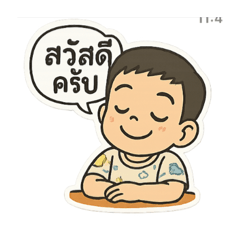 Tong_20250502120928