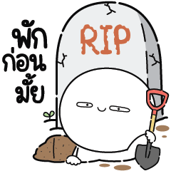 Huaglom Eunzun so lazy all day long