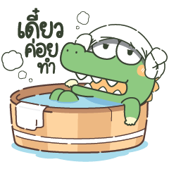 Crocco so lazy all day long
