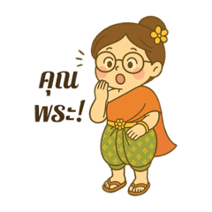 Budsara.Bua_20250502123339