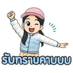 AnAn_20250502124019