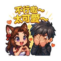 Foxie & MoRan  Flirt Attack Stickers