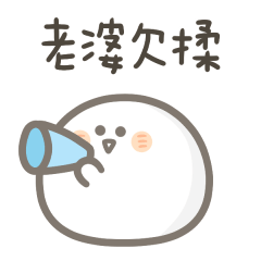 sweet dumpling mingming75-2