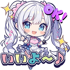 らってスタンプ2