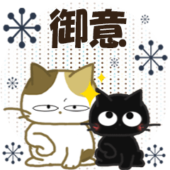 Animation Sticker. black & calico cat 4