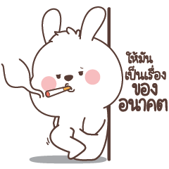 Bunne so lazy all day long