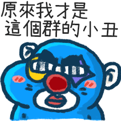 Biggi I am a clown