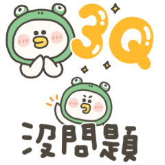 愁小鴨日常萬用小貼圖