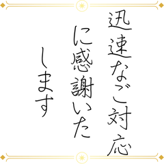 oreisutannpu