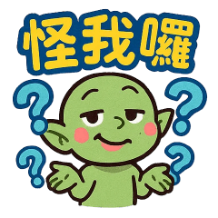 Wild Goblin