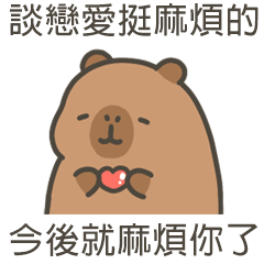 capy capybara86