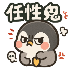 Wild penguins
