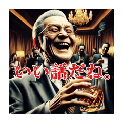 昭和アンダーグラウンド