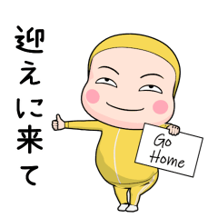 kijaa Full body tights. [Family] [popup]