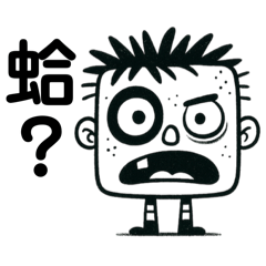 Big Head Man's Daily Life Quotes 8