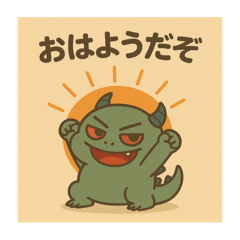 henteko kaiju
