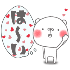 毎日使えるちゅま♥️
