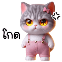 Cute pink cat with a denim overall