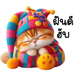 แมวส้มตัวตลกน่ารัก