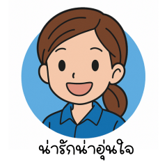 Cute, warm, trustworthy