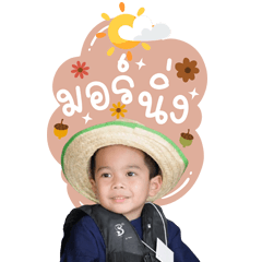 SIPADAN 14