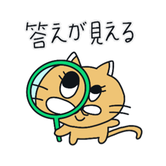 a studying mooncat.(Japanese)