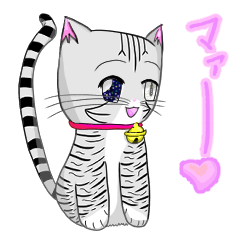 Coneko's Stamp