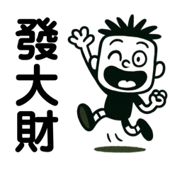 Big Head Man's Daily Life Quotes 9