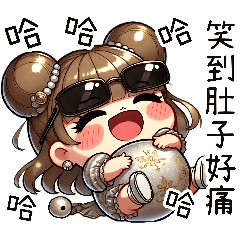 朵朵女孩的甜甜用語