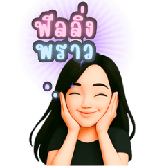 Maxya Grace Girl:Heavenly Vibes -Vol. 1