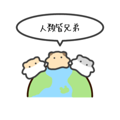 Djungarian hamster sticker 16
