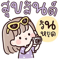 Abby girl V.1