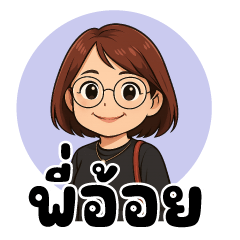 P'Aoy V.1
