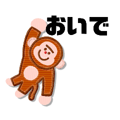 可愛いキャラスタンプ❣️