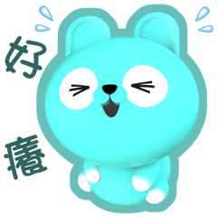 ★可愛的洋洋★