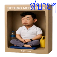 art toy 02