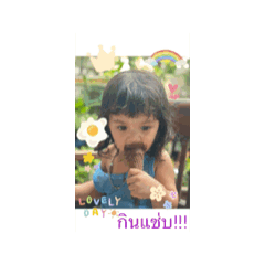 Dek Auan_20250503005904
