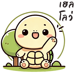 Playful Albino turtle (Big Stickers)