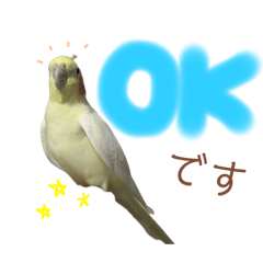 tenippai