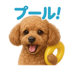 リアルすぎ！夏バテトイプードルスタンプ