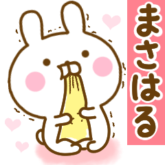 Rabbit Usahina love masaharu 2