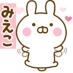 Rabbit Usahina love mieko 2