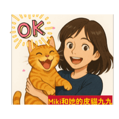 快樂角