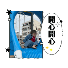 阿胖弟弟