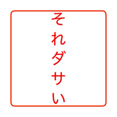 You Japan_20250502220616